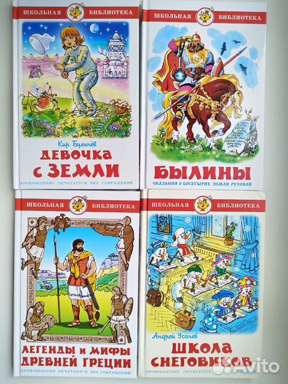 Детские книги издательства Самовар