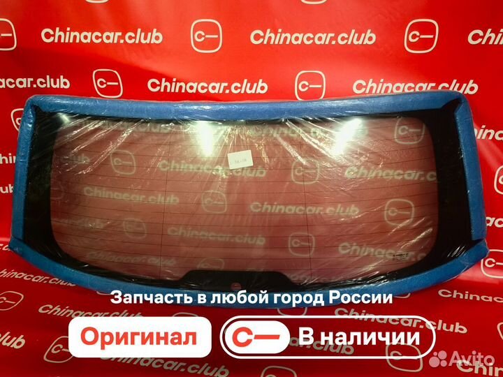 Заднее стекло для Geely Monjaro