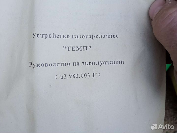 Газовый кател