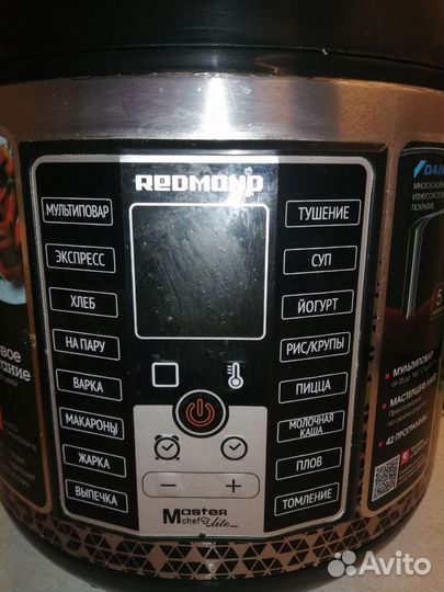 Мультиварка redmond rmс 251