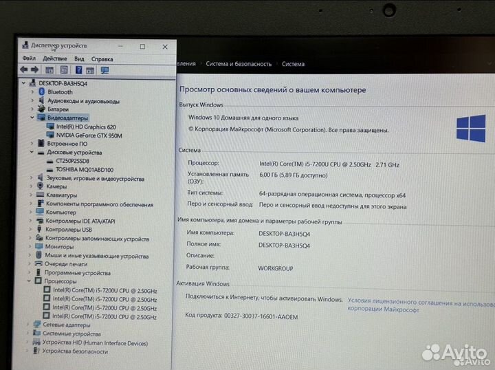 Игровой ноут HP GTX950 Core i5 SSD+HDD 8G