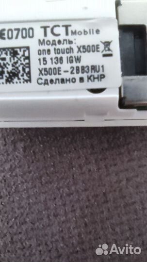 Модемы и роутеры