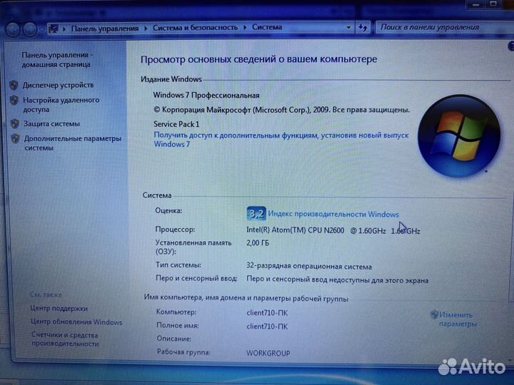 Нетбук Asus