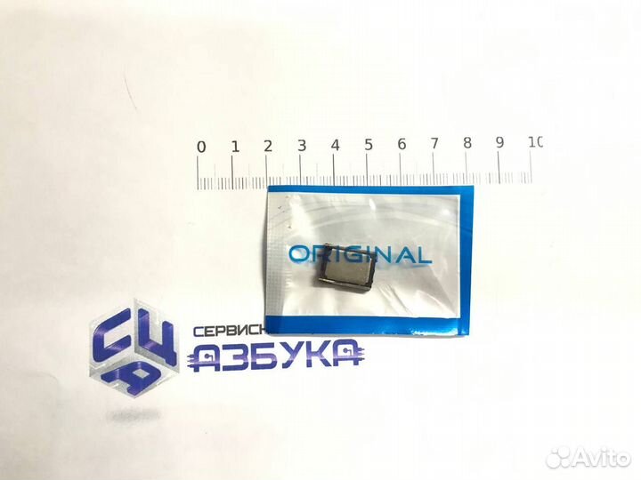 Звонок для Sony Xperia ZR (C5502 / C5503)