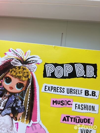 Кукла Remix OMG lol surprise Pop BB