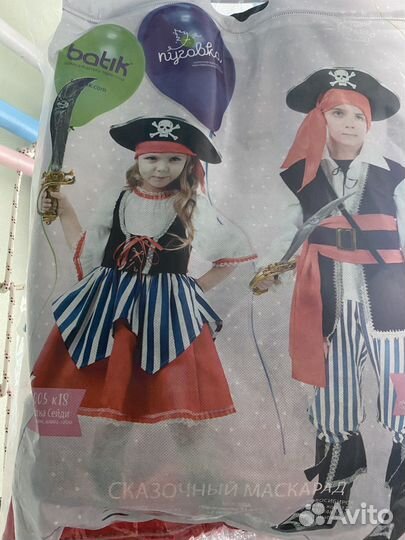 Костюм Пиратки