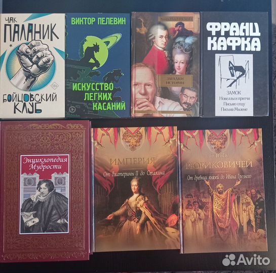 Бойцовский клуб Паланик, Пелевин, Кафка