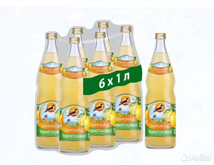 Газированный Лимонад Черноголовка Классический 1л