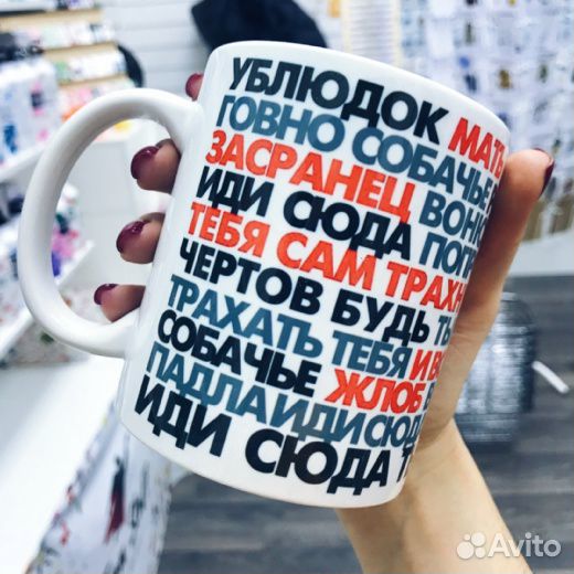 Именная кружка / оригинальный подарок