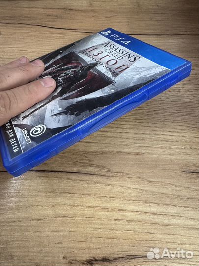 Assassin's Creed: Rogue Remaster диск для PS4 б/у