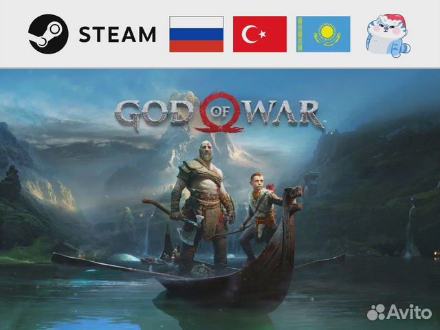 God of War (2018) (Steam)