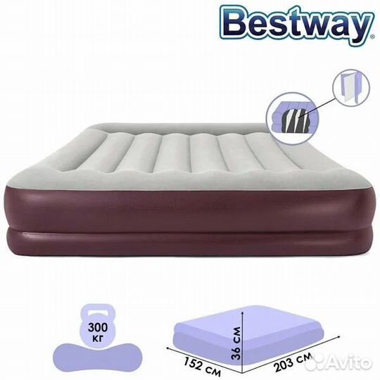 Надувная кровать Bestway новая
