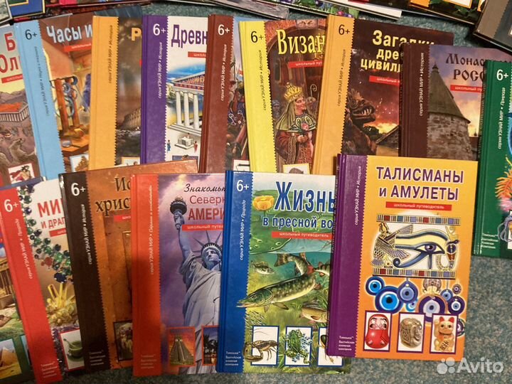 Детская позновательная энциклопедия