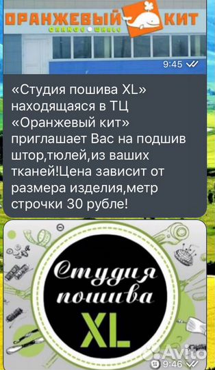 Шторы