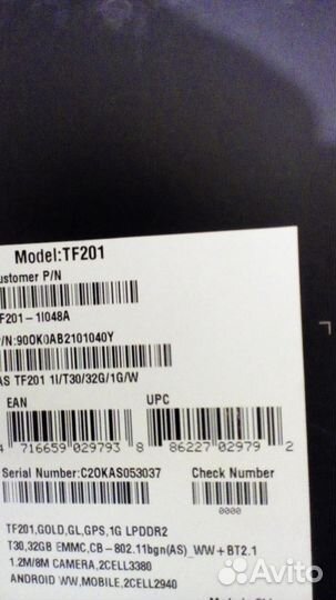 Asus Eee Pad Transformer Prime, TF201