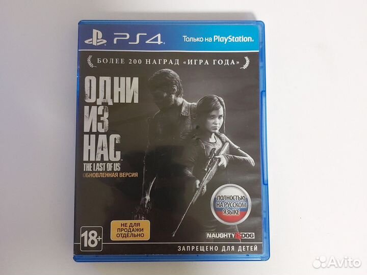 Игра для приставки ps4