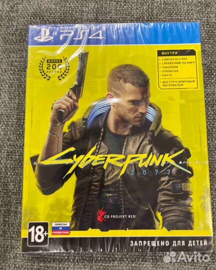 Cyberpunk 2077 ps4/ps5