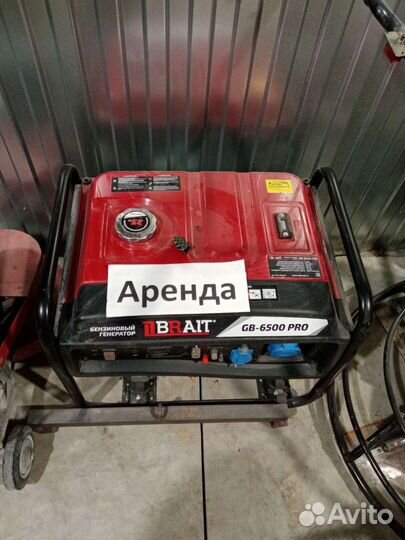 Бензиновый генератор