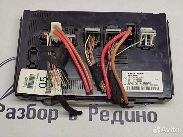 Блок SAM задний w164 ML-class 273.963