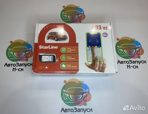 Сигнализация StarLine А93 v2 2can+2lin ECO Новая