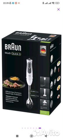 Блендер погружной braun новый