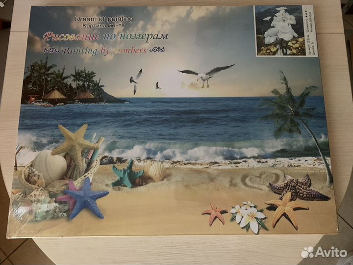 Рисование по номерам