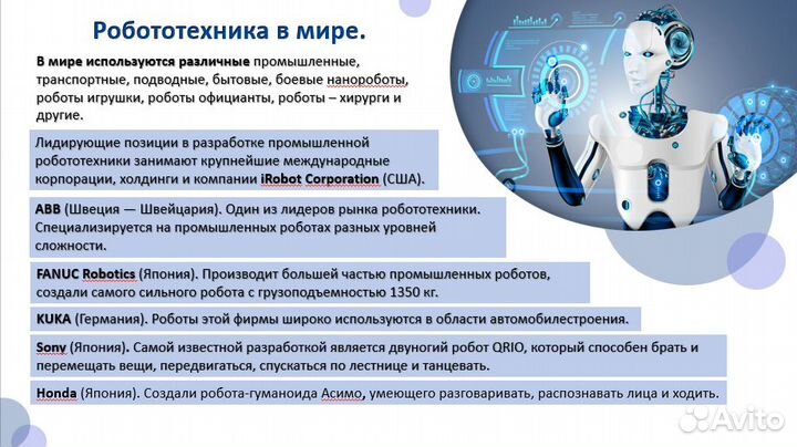 Презентации на заказ