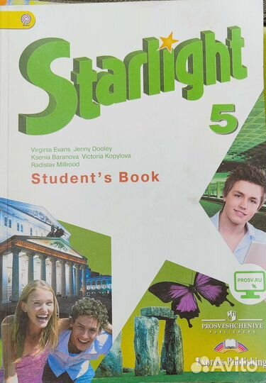 Учебник английского языка 5 класс