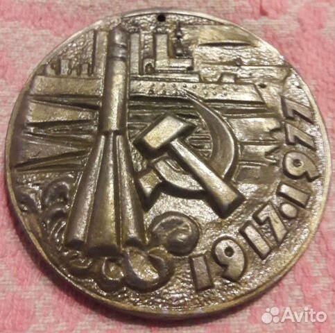 Настольная медаль СССР