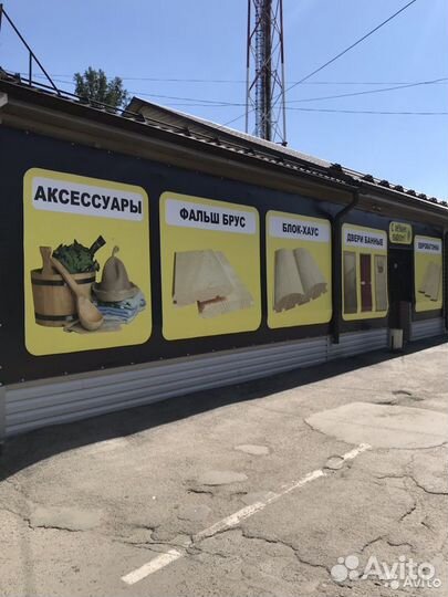 Отвод - термо 45 градусов 0,8 d 115/200 мм