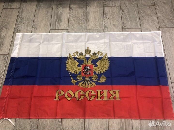 Флаг россии большой