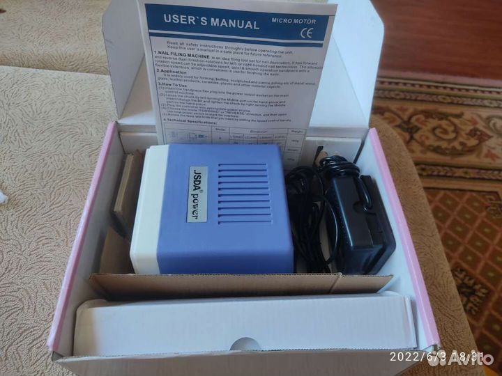 Аппарат для маникюра и педикюра