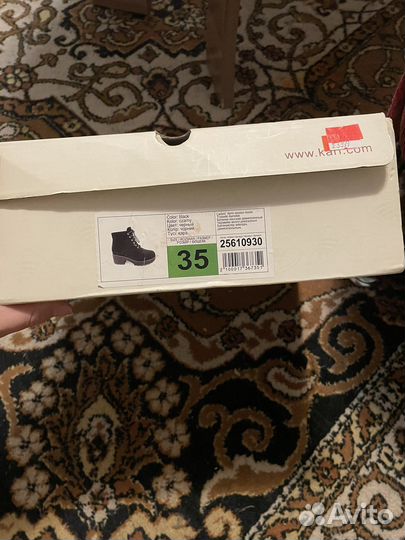 Ботильоны 35 размер