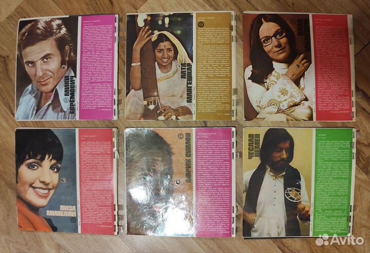 Звуковой журнал Кругозор с гибкими пластинками 70г