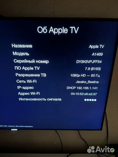 Apple tv приставка