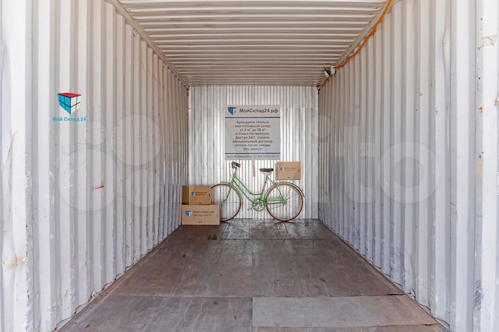 Складское помещение, 14 м² с охраной