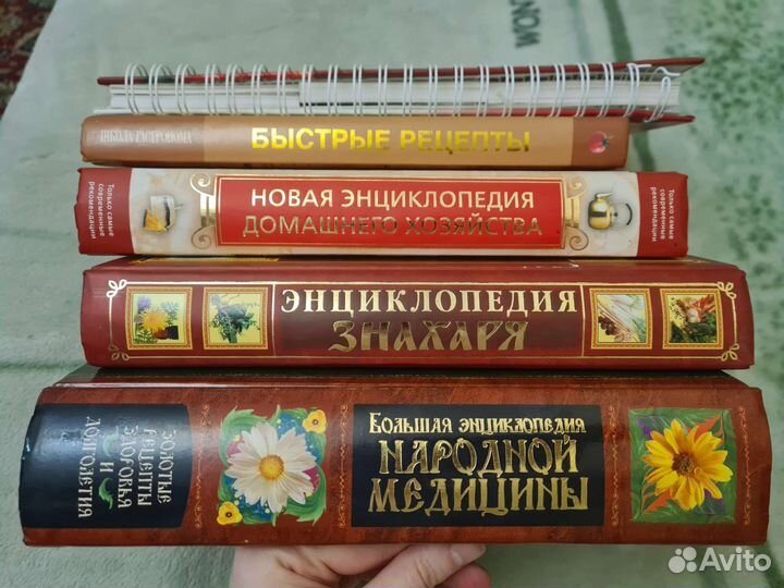 Набор 5 книг