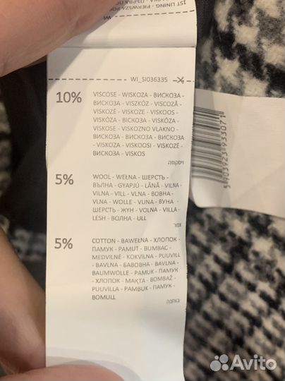 Пальто женское