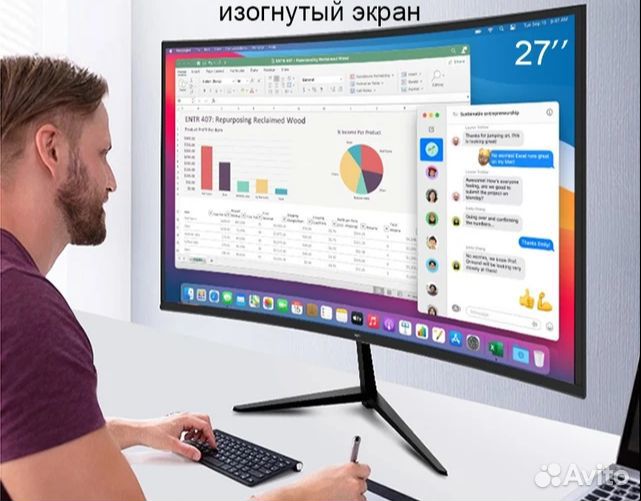 Изогнутый игровой монитор 27 дюймов 165 Гц /144 Гц