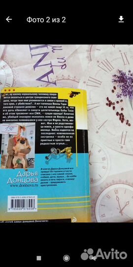 Книги в разном направление