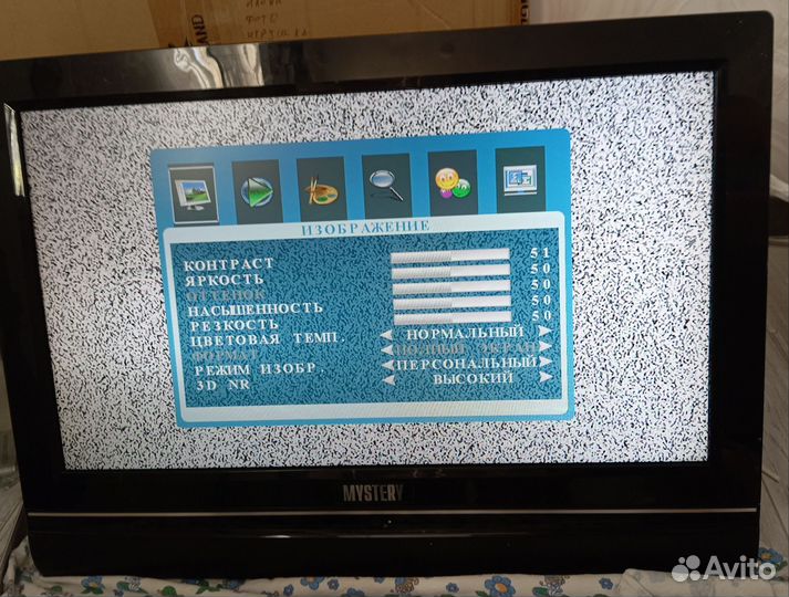 Телевизор мистери