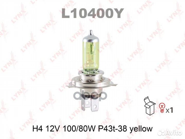 Лампа H4 12V 100/80W P43T-38 yellow 0,01 L10400