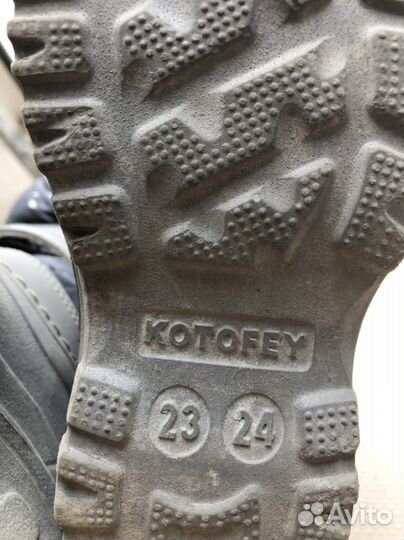 Сапоги поздняя осень/ранняя весна