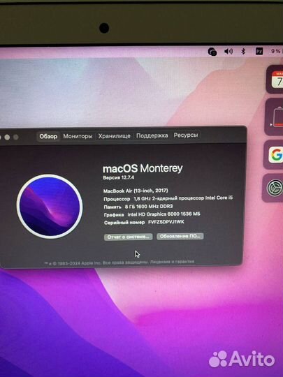 Apple MacBook Air 13 2019