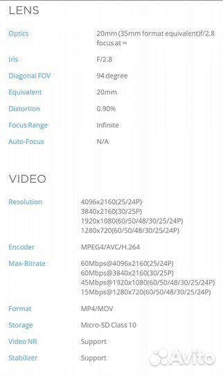 Zenmuse X3 камера для квадрокоптера