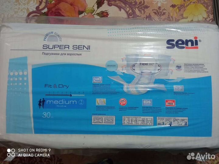 Памперсы для взрослых seni 2