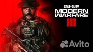 Call of Duty: Modern Warfare 3 PS4/PS5 Севастополь