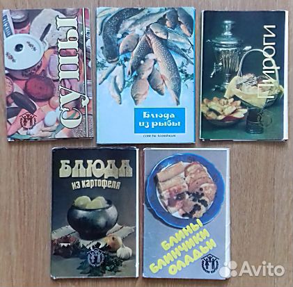 Набор открыток ссср. Кулинария