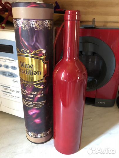 Набор для вина