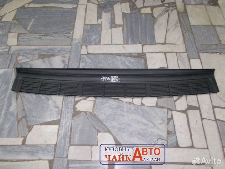 Накладка бампера задняя Lexus Lx